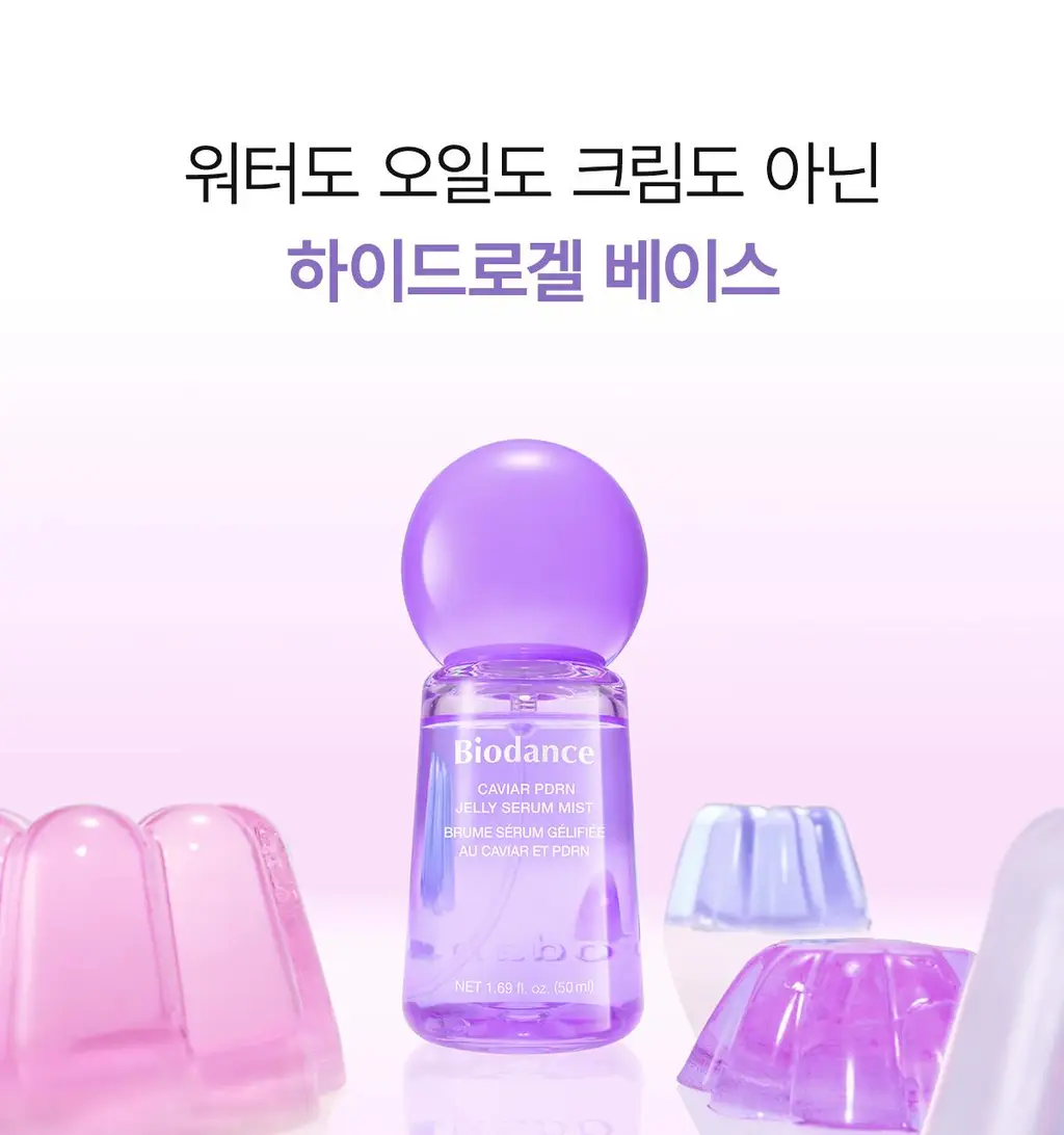 [NEW] 바이오던스 캐비어 PDRN 젤리 세럼 미스트 50ml 상세페이지 12